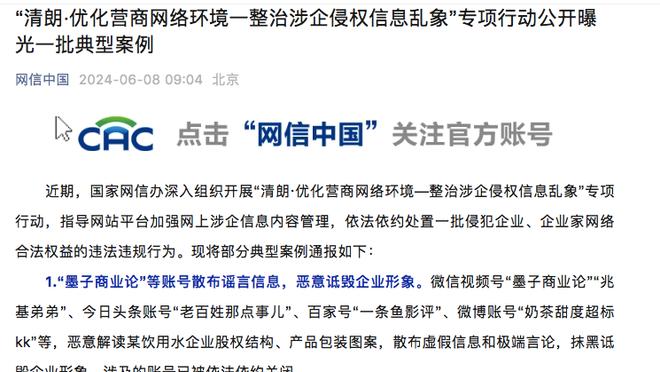 雷竞技官网网站登录截图4